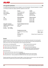 Страница 259