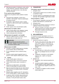 Страница 191