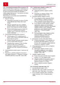 Страница 194