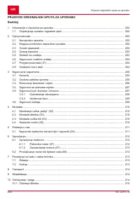 Страница 200