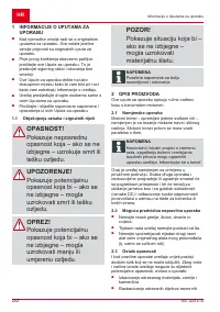 Страница 202