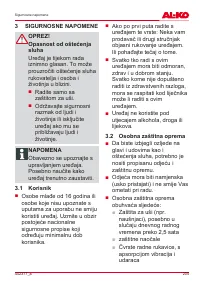 Страница 205