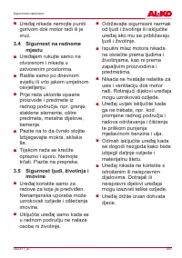 Страница 207