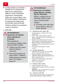 Страница 210