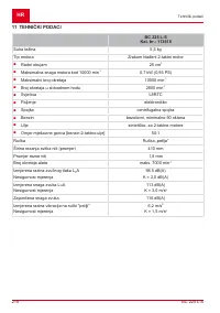 Страница 218