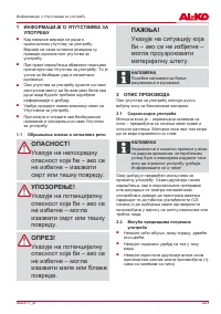 Страница 223