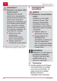 Страница 226