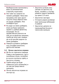 Страница 227