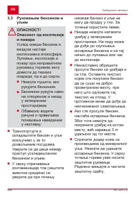 Страница 228