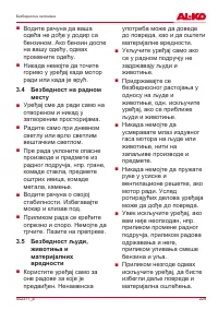 Страница 229