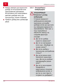 Страница 230