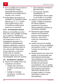 Страница 232