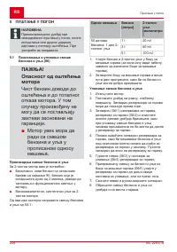 Страница 234