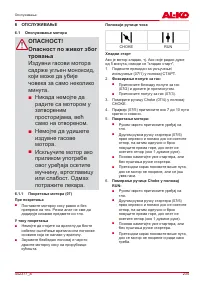 Страница 235