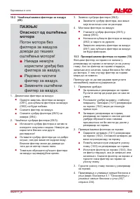 Страница 239