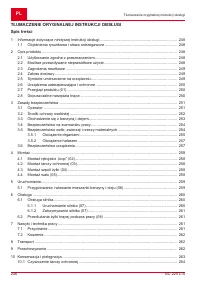 Страница 246