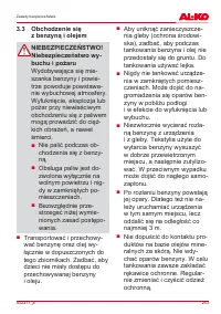 Страница 253