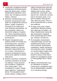 Страница 256