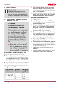 Страница 259