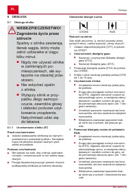 Страница 260