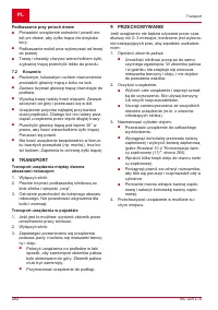 Страница 262