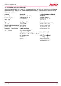 Страница 271