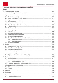 Страница 294