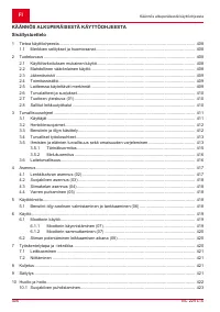 Страница 406