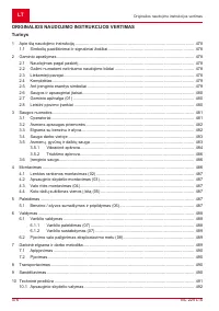 Страница 476