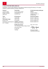 Страница 498