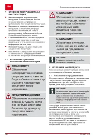 Страница 524