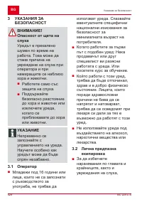 Страница 528