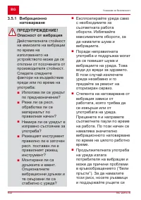 Страница 532