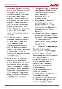 Страница 533