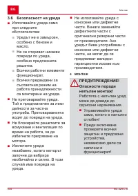 Страница 534