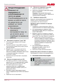 Страница 535