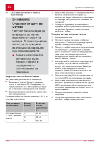 Страница 536