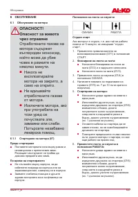 Страница 537