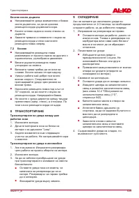 Страница 539