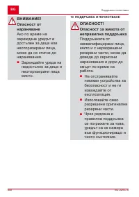 Страница 540