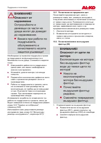 Страница 541