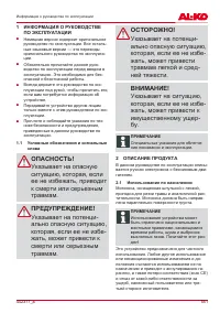 Страница 551