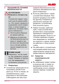 Страница 555