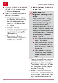 Страница 556