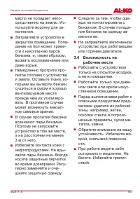 Страница 557