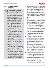 Страница 559