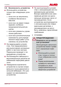 Страница 561