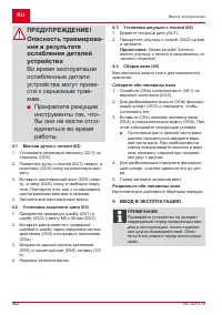 Страница 562