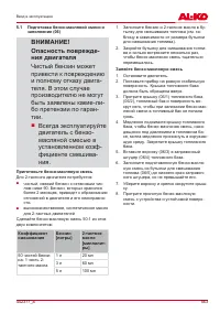 Страница 563