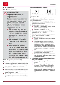 Страница 564